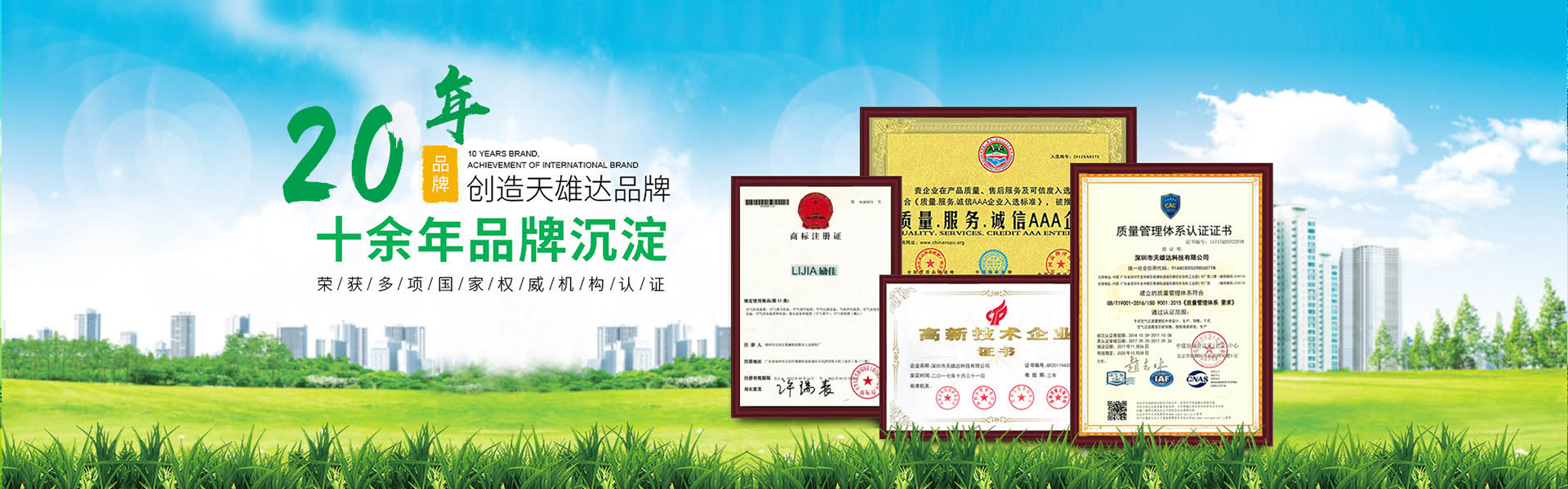 玻纖進口原材料，堅固且不易腐蝕，低噪音